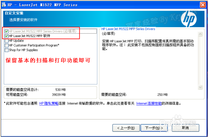 windowsXP系統(tǒng)中網(wǎng)絡打印機怎么掃描具體圖解