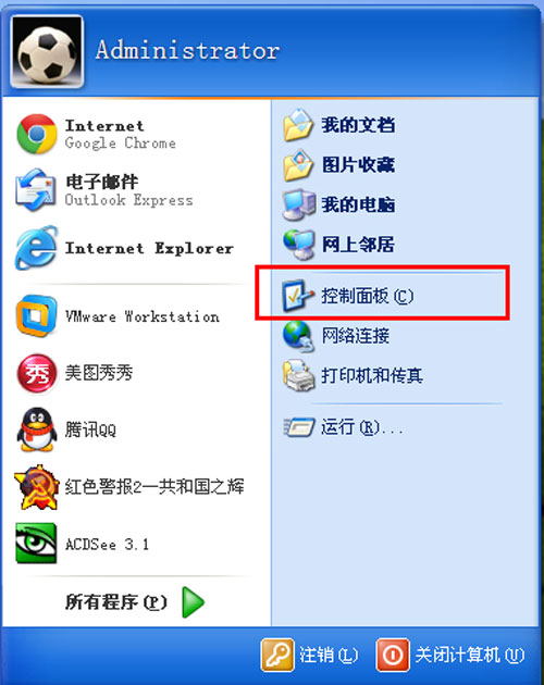 winXP系統該如何手動安裝TCP/IP協議