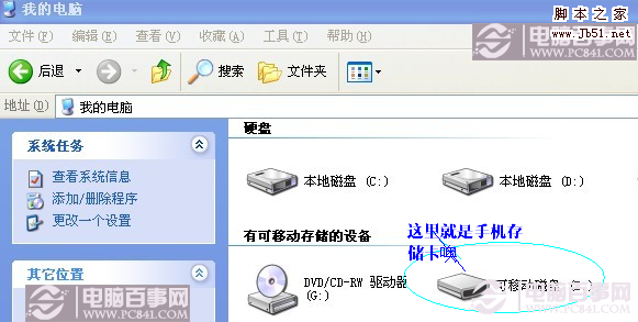 怎樣下載電子書到手機上?電子書下載教程