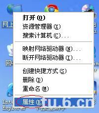筆記本xp系統(tǒng)做wifi熱點(diǎn)超詳細(xì)教程