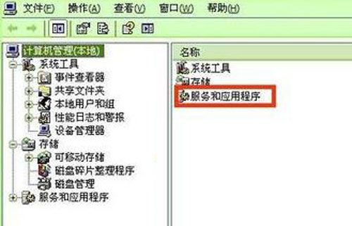 xp系統提示自動更新問題的三種關閉方法