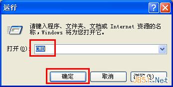 windows xp系統中創建無法刪除的文件夾的方法