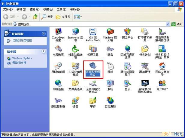 Windows xp系統使用qq語音通話有回音問題的解決方法