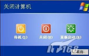 如何找回Windows XP SP2的“休眠”