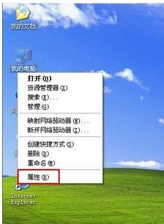 windows xp系統轉移虛擬內存