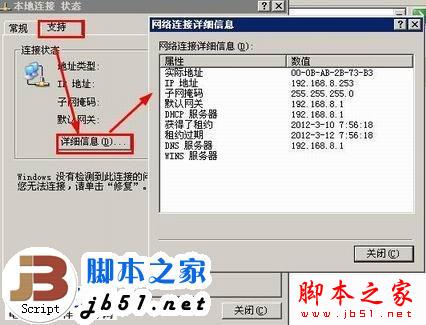 Windows XP操作系統開啟WiFi熱點的詳細方法(圖文教程)