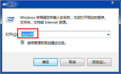 使用注冊表禁止XP系統用戶修改文件屬性圖文教程