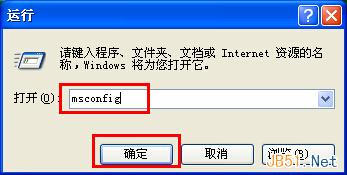 WinXP系統(tǒng)提高啟動(dòng)速度的幾個(gè)小技巧