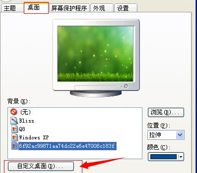 XP系統(tǒng)網(wǎng)上鄰居不見了有哪些找回方法