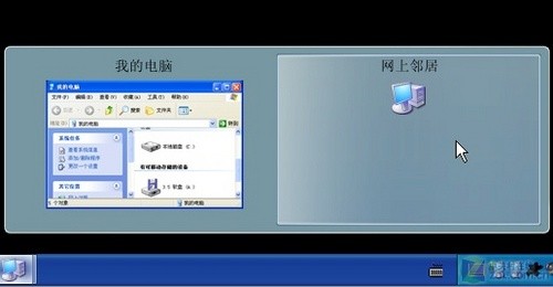 如何把xp系統的任務欄模仿win7系統的