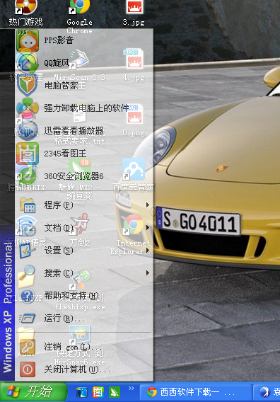 XP系統(tǒng)不用鼠標(biāo)怎么快速關(guān)機(jī)