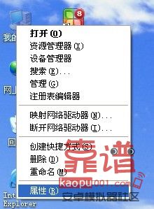 內(nèi)存不夠用如何增加電腦的虛擬內(nèi)存(xp/win7)