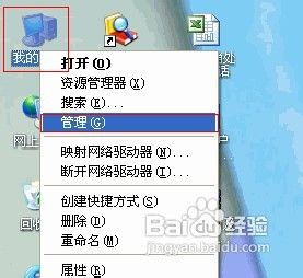 XP系統怎么設置無線網絡如何啟動及查看無線網絡配置