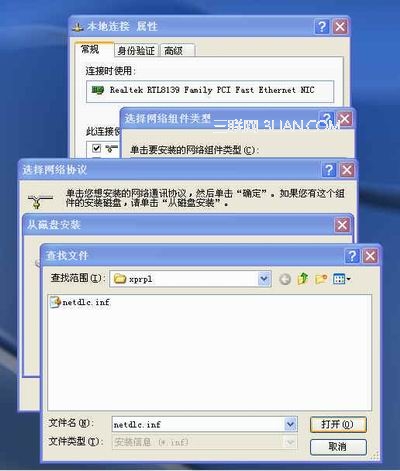 在WinXP系統中安裝遠程啟動服務的方法