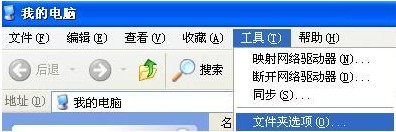 xp下如何刪除system volume information文件夾