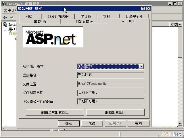 在IIS上重新注冊.NET Framework 2.0的命令和參數詳解
