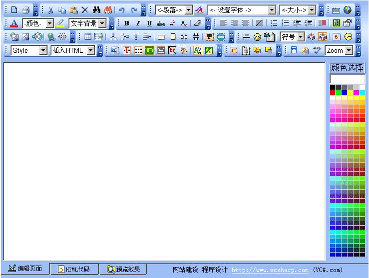 asp.net FreeTextBox配置詳解