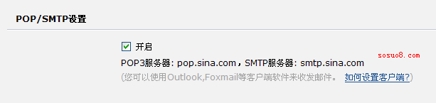asp.net System.Net.Mail 發送郵件
