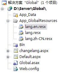 asp.net 2.0多語言網站解決方法