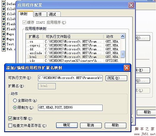asp.net url重寫淺談