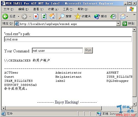 ASP.NET下使用WScript.Shell執行命令