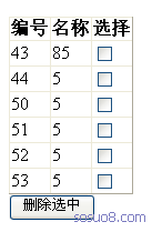 asp.net下gridview 批量刪除的實現方法第1/3頁