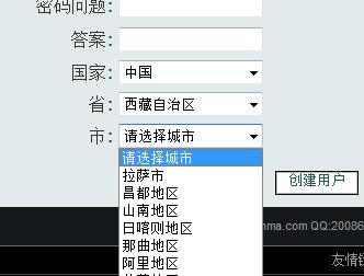 ASP.NET Ajax級聯DropDownList實現代碼