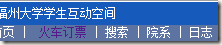 一個簡單的asp.net 單點登錄實現