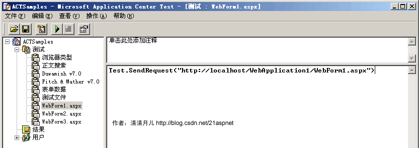 asp.ent(C#)中判斷空字符串的3種方法以及性能分析