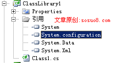 asp.net 類庫中使用ConfigurationManager.ConnectionStrings