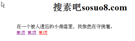 asp.net生成靜態頁并分頁+ubb第1/2頁