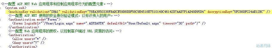 asp.net 虛擬主機時常出現MAC驗證失敗錯誤之解決方法