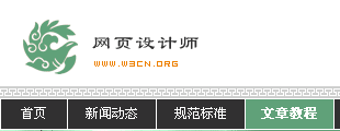 用!important解決IE和Mozilla的布局差別