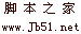 html滾動條樣式