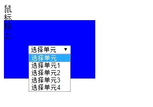 js解決select下拉選不中問題