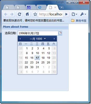 Extjs學習筆記之三 extjs form更多的表單項