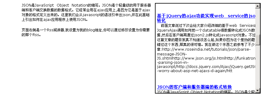 使用jQuery的ajax功能實現(xiàn)的RSS Reader 代碼