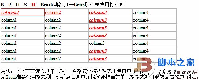 用js模仿word格式刷功能實現代碼 [推薦]