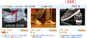 jquery實現(xiàn)的超出屏幕時把固定層變?yōu)槎ㄎ粚拥拇a