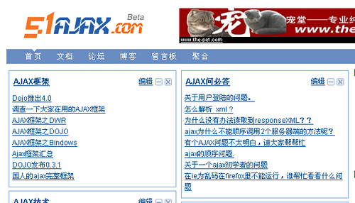 Dojo之路:如何利用Dojo實現Drag and Drop效果