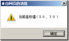 javascript 面向?qū)ο缶幊?function也是類(lèi)