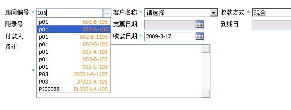 JS 自動完成 AutoComplete(Ajax 查詢)
