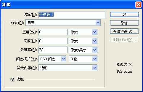 手把手教你做超酷的條形碼效果第1/3頁