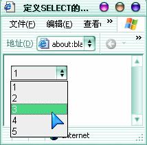 定義select的邊框顏色