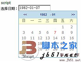 支持IE,Firefox的javascript 日歷控件