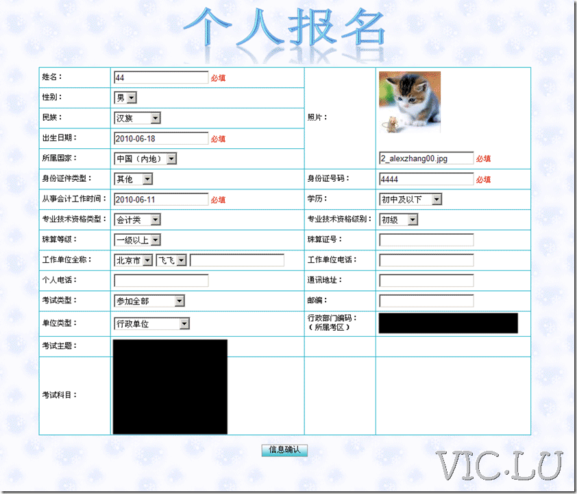 jQuery+jqmodal彈出窗口實現(xiàn)代碼分明