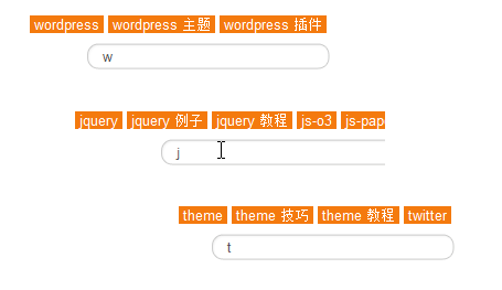利用JQuery為搜索欄增加tag提示
