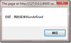 Javascript this指針