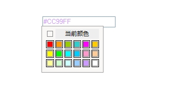 用DIV完美模擬createPopup 彈出窗口(腳本之家修正版)，支持Firefox,ie,chrome