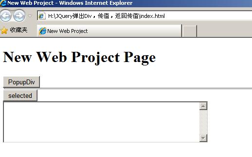 利用JQuery+EasyDrag 實現彈出可拖動的Div，同時向Div傳值，然后返回Div選中的值